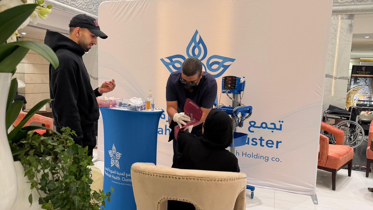 تجمع المدينة المنورة الصحي | MHC tweet media