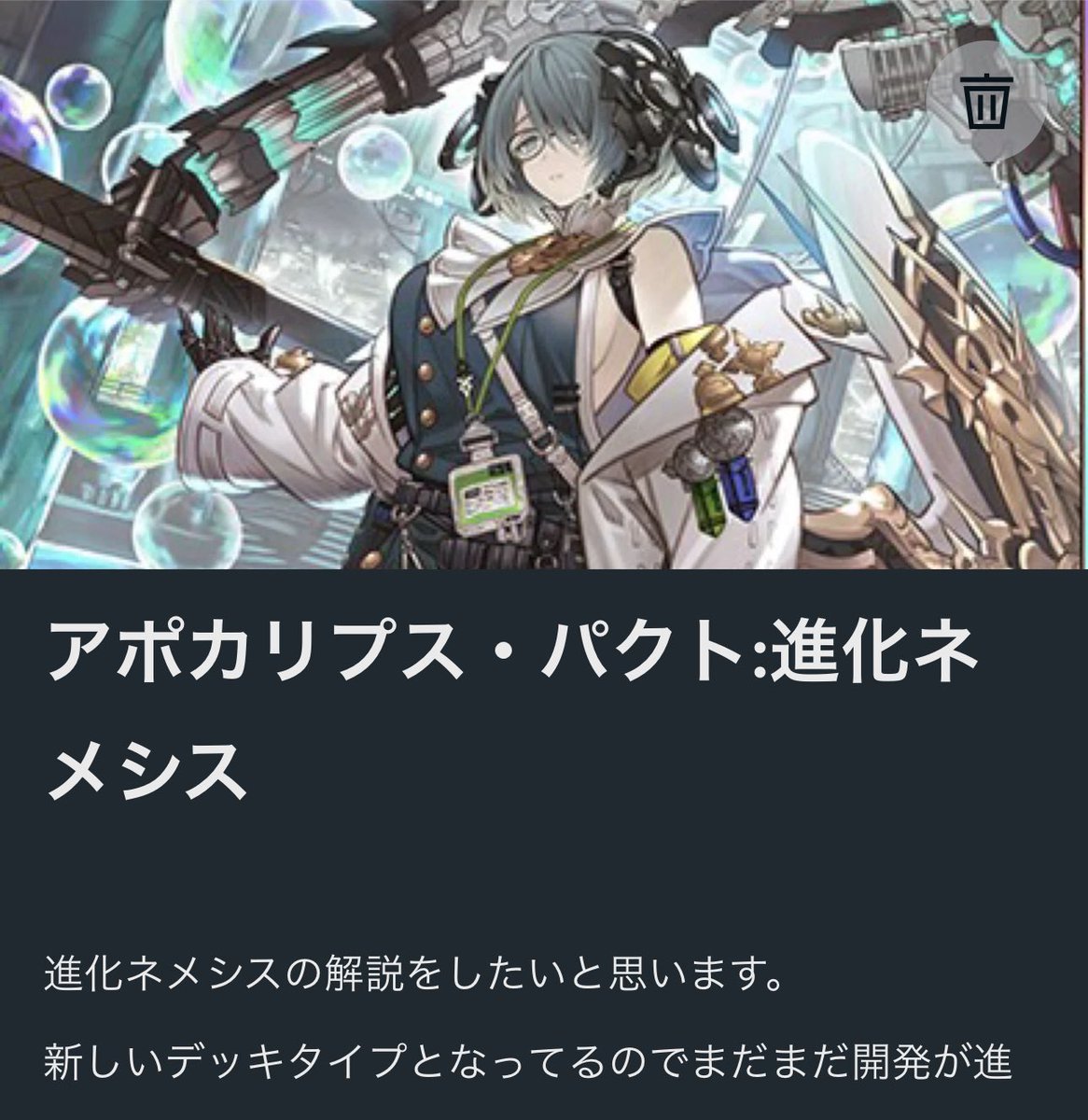 ユター tweet media