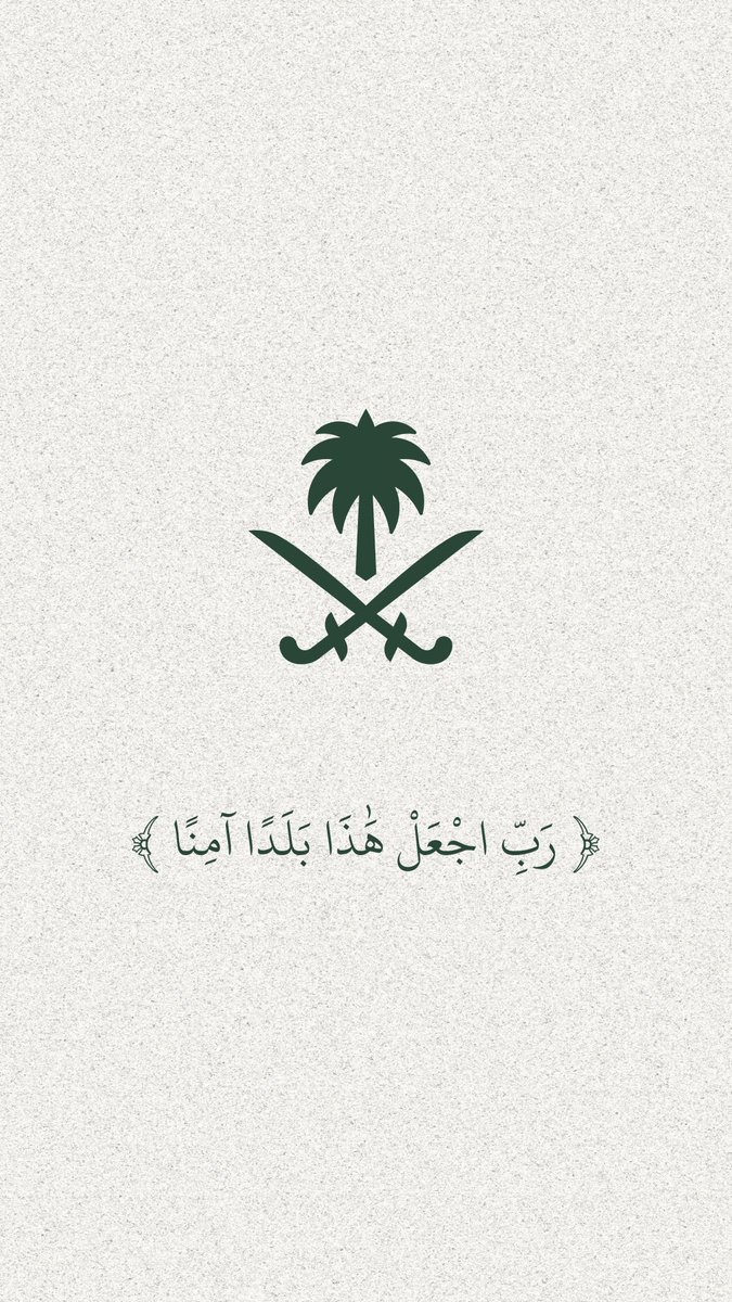 _Wes23's tweet photo. #اللهم_احفظ_السعوديه https://t.co/rVESZdsEFQ