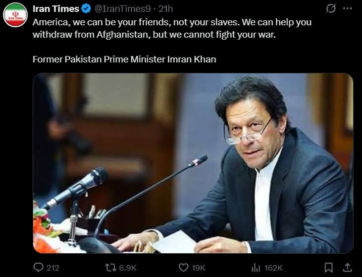 ایران ٹائمز نے عمران خان کا امریکہ کے حوالے سے دیا گیا پالیسی بیان اپنے آفیشل پیج پر پوسٹ کر دیا۔۔۔