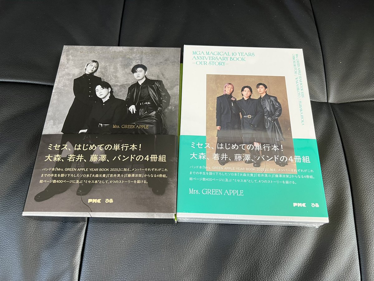 2つ並べてみました☺️