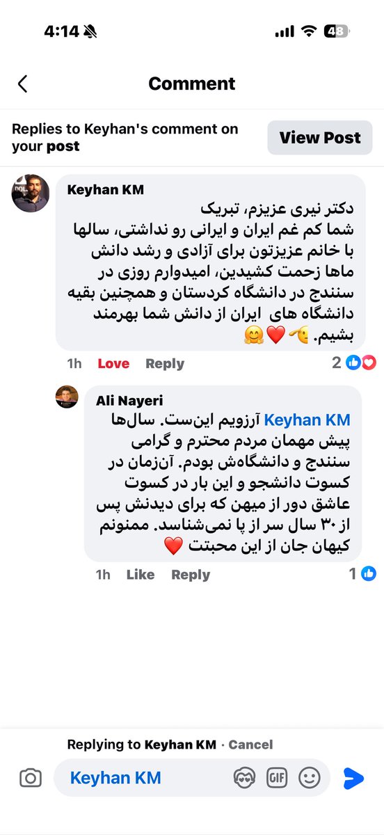 Ali Nayeri tweet media