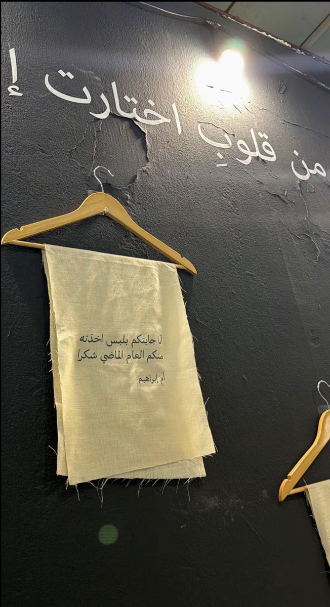 RNelaf's tweet photo. #كسوة_فرح 
#لك_حق_تختار 
🤍 https://t.co/Jy7qKksDim