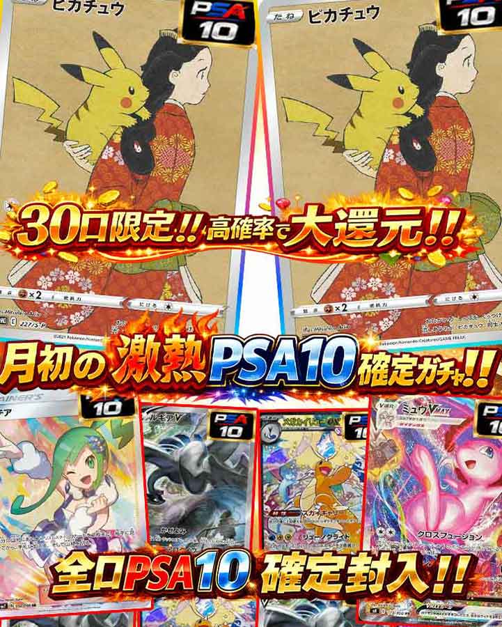 🎉オリパランドガチャ販売開始🎉

🎢月初の激熱PSA10確定ガチャ🎢
🔥30口限定!!高確率で大還元🔥

ガチャはこちら👇
oripaland.com/admin/index/108

RTで1名様に2,000ptプレゼント
〆切3/1 24時まで

公式LINE登録で500ptプレゼント🎁
lin.ee/DSt5OWu

#オリパランド
#ポケカ
#ガチャ