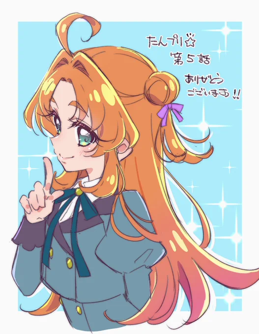 名探偵プリキュア! 第5話ありがとうございました
