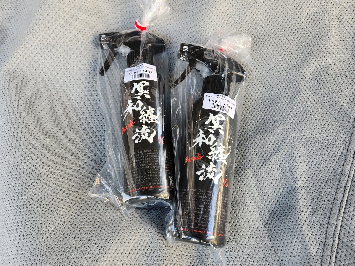 実は木曜日に届いていましたが、開封出来る隙がありませんでしたので