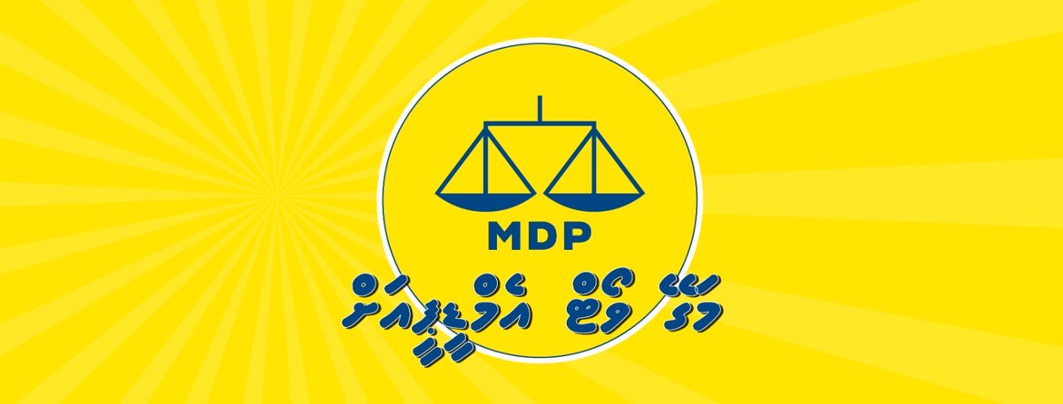 #Vote3️⃣✅⚖️AdamAzim
#MaleCityMayor2026