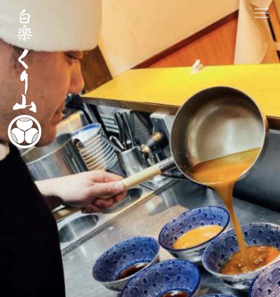 【あと4日】

新横浜に
つけめん専門店「くり山」
3/5（木）OPEN。

路面店としては、初出店。
ただいま準備、最終段階です。

もうすぐ。
新横浜でお会いしましょう。

📍神奈川県横浜市港北区新横浜3-9-5 1階

#くり山 #新横浜 #つけめん #新店舗 #3月5日