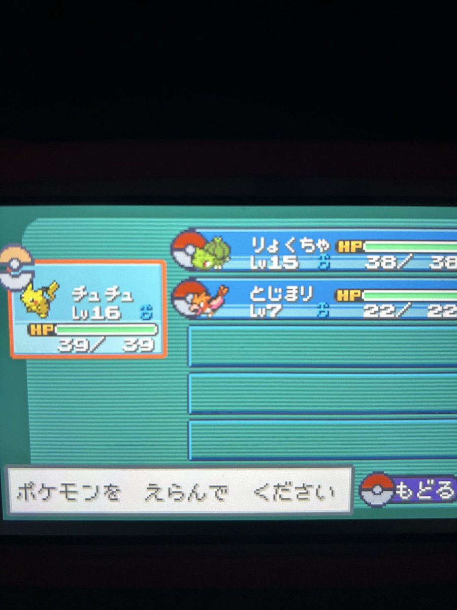 doraquella's tweet photo. ポケモンリフグリ✨
タケシはワンパンした
これからお月見山に入っていきまーす٩( 'ω' )و https://t.co/j8VFqvNzJf