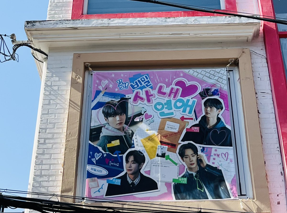 redcape_cha's tweet photo. #쉿_비밀사내연애
#비밀사이_1주년_계속해서비밀사이

비밀사이 1주년 카페 방문.
저에게 이런 은혜로운 선물을 주시다니 그저 감사하고 또 감사하고 넙죽..절올립니다.
주최해주신 분들 복복복🩵

카페 아기자기하게 꾸며주시고, 특전도 너무 예쁘고 좋았어요.

빔사 감다살...😭
좋은추억 만들어주셔서 감사합니다.

#쉿_비밀사내연애
#비밀사이_1주년_계속해서비밀사이