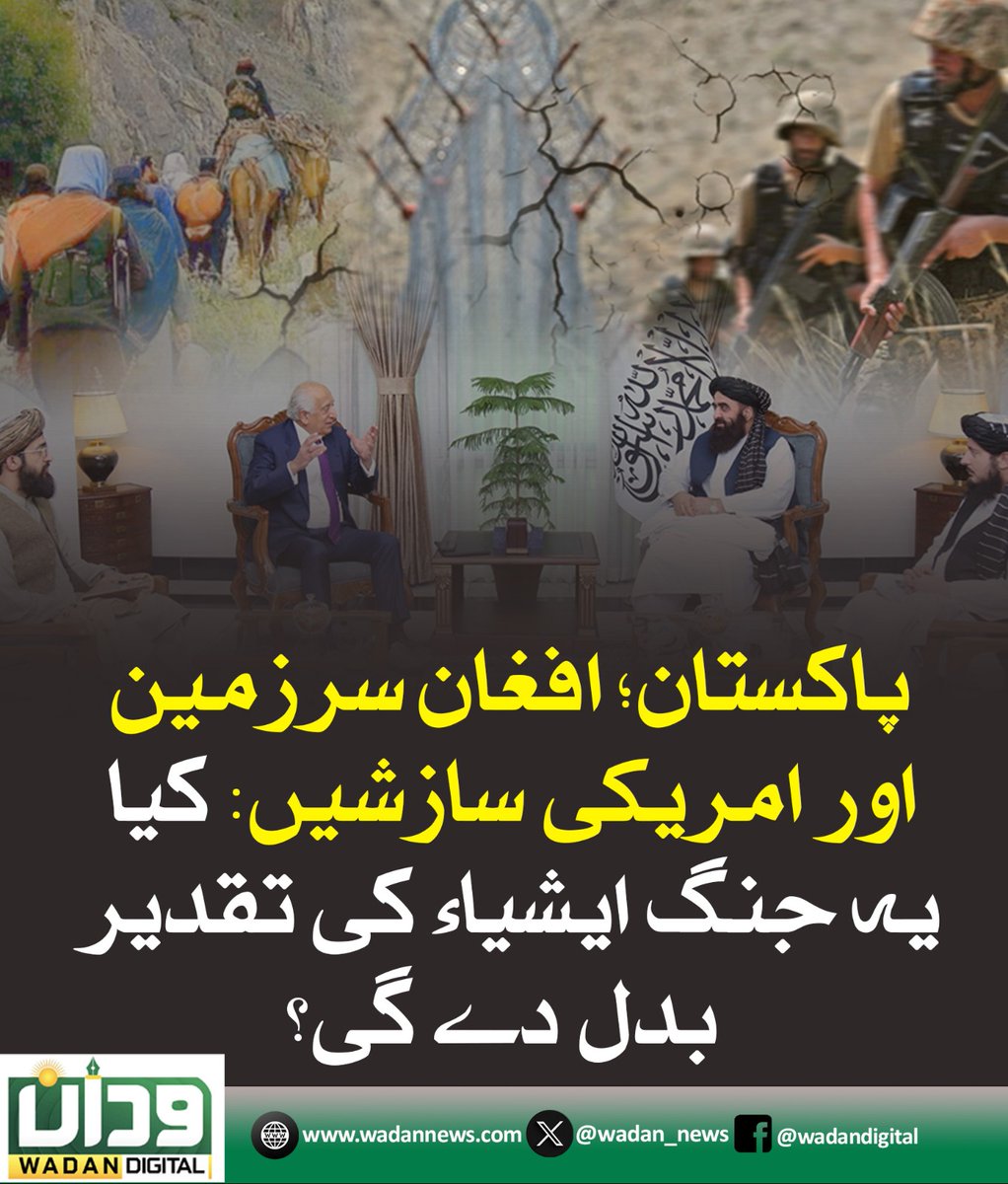 HoonRoot's tweet photo. Agha syed Haider shah https://t.co/mO9348Fkh4