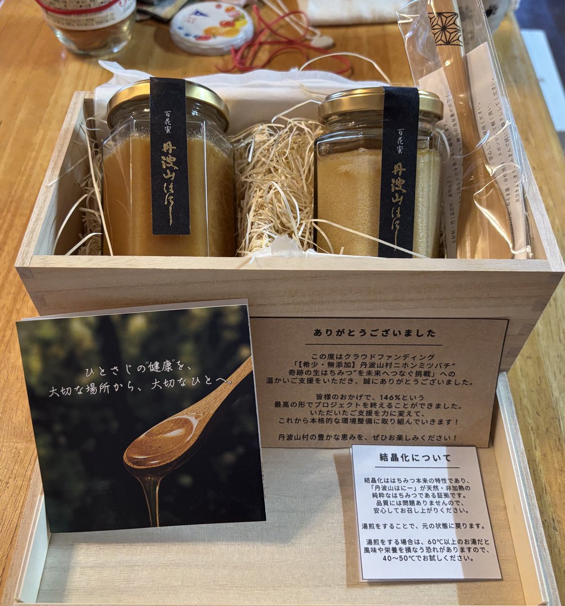 たっか〜♨️子育て奮闘中👶4y♀ tweet media