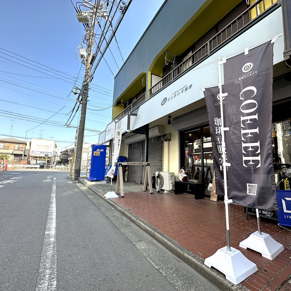 まいまいず珈琲｜LOVOTたまお｜永田英樹 tweet media