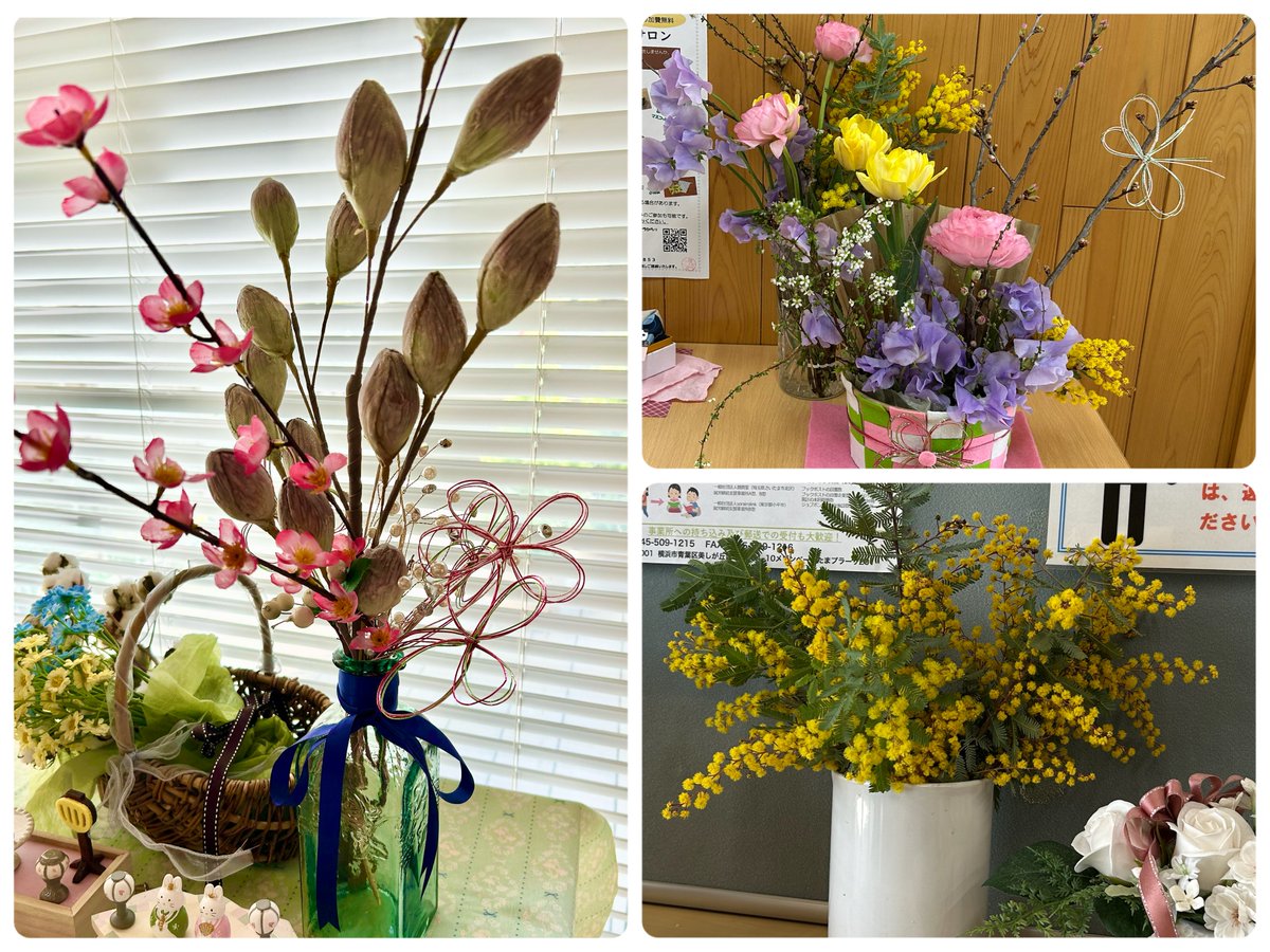 本日は日曜日のため #17時閉館 となります。図書の貸出・返却等は、お早めにどうぞ。
今日から3月、春も花粉も本番ですね。館内もすっかり春の装いとなっております。
#荏田コミュニティハウス
#日曜日は17時閉館
#春　#花粉症 　#ラナンキュラス　#チューリップ
#スイトピー　#ミモザ