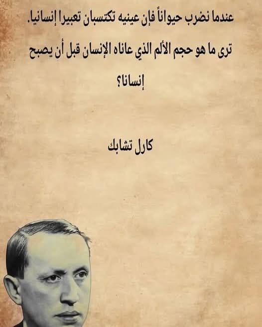 #سيكولوجيستس tweet media