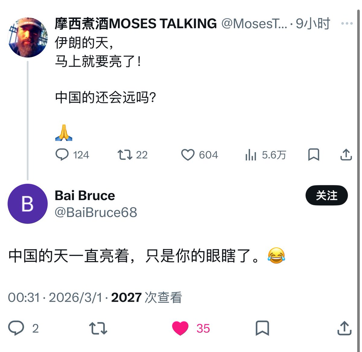 Emma家的圆荔子【KTV麦霸团】 tweet media