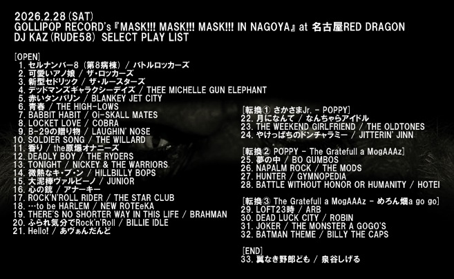 2026.2.28 『#MASKxMASKxMASK IN NAGOYA』 at 名古屋RED DRAGON