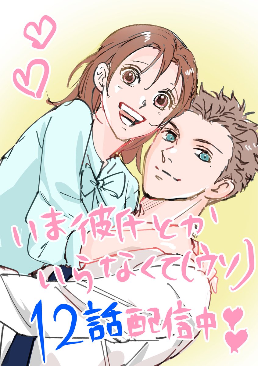 碧浪れもん tweet media
