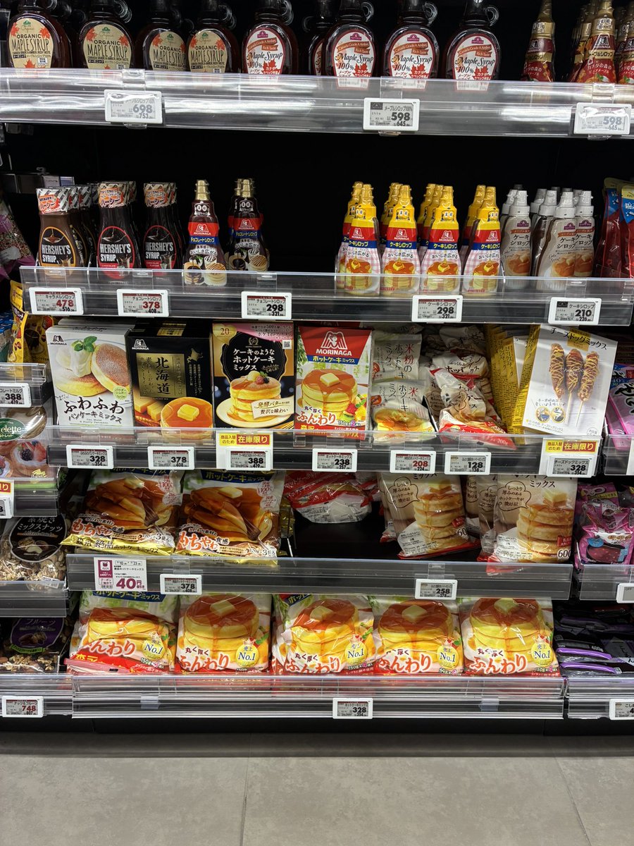 イオン系スーパーハシゴしてみたけどなかった😭今日は作ったよ、の報告