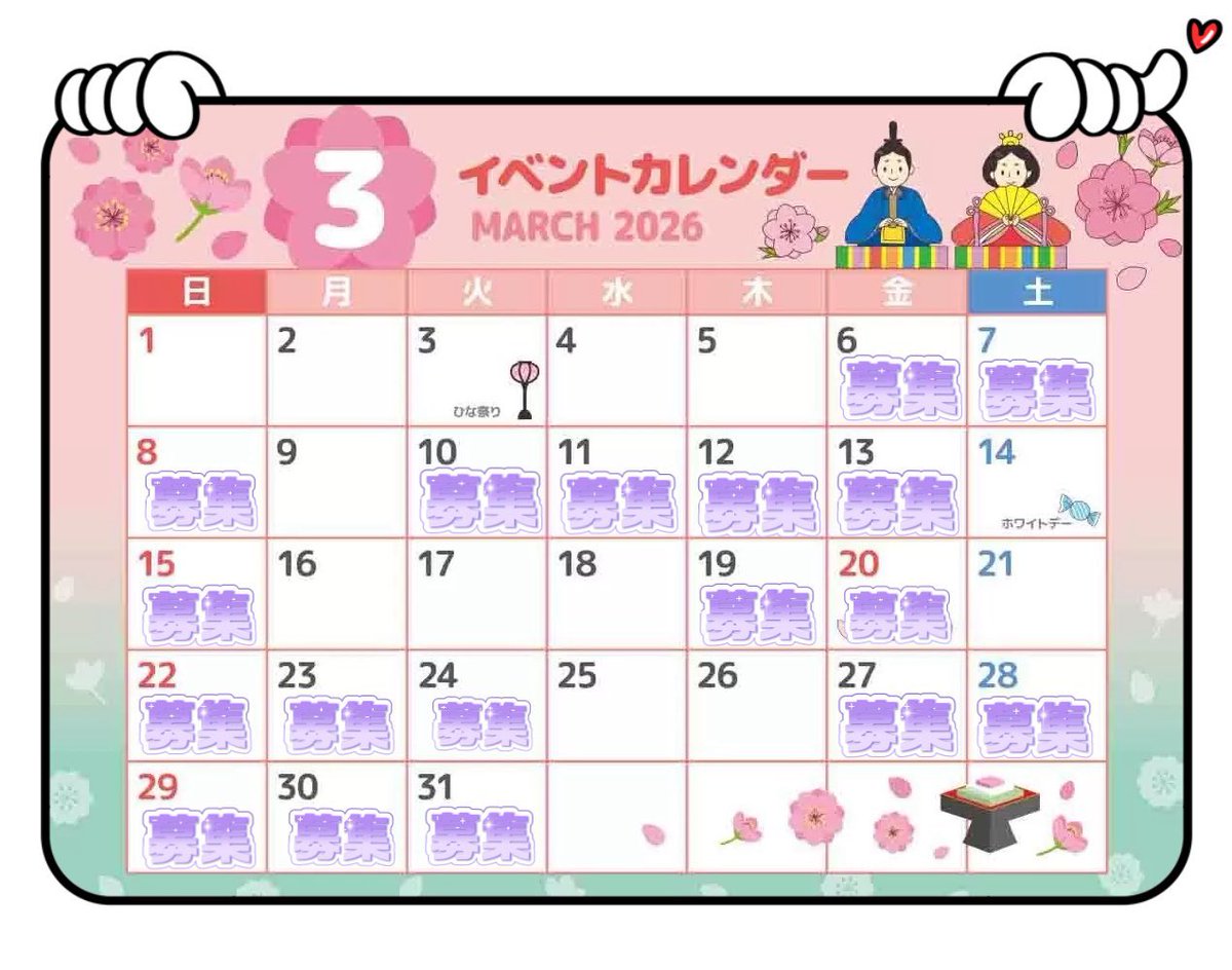 黒崎るあ🦋撮影垢 tweet media