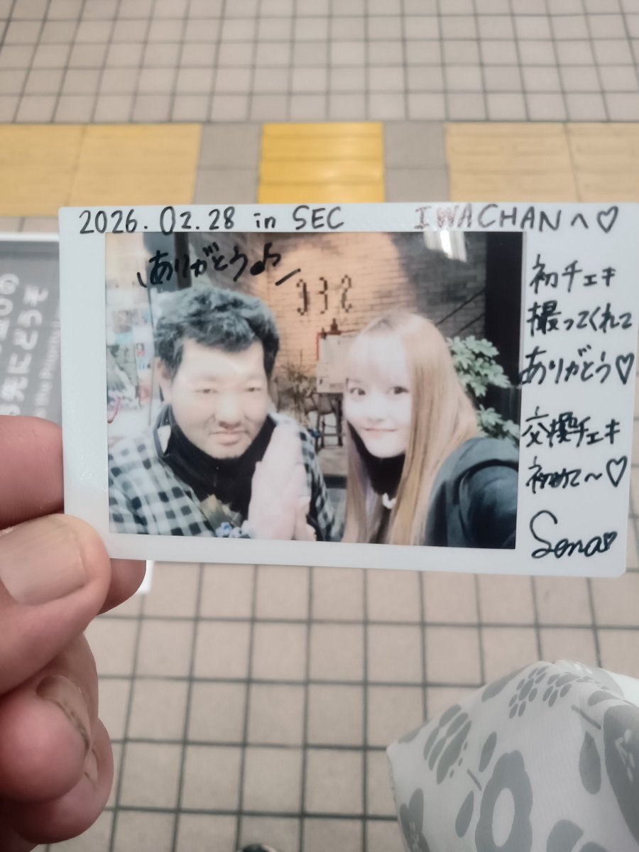 2026.2.28 黒崎SECでのイベント SENA(シンガーソングライター) ※初めて