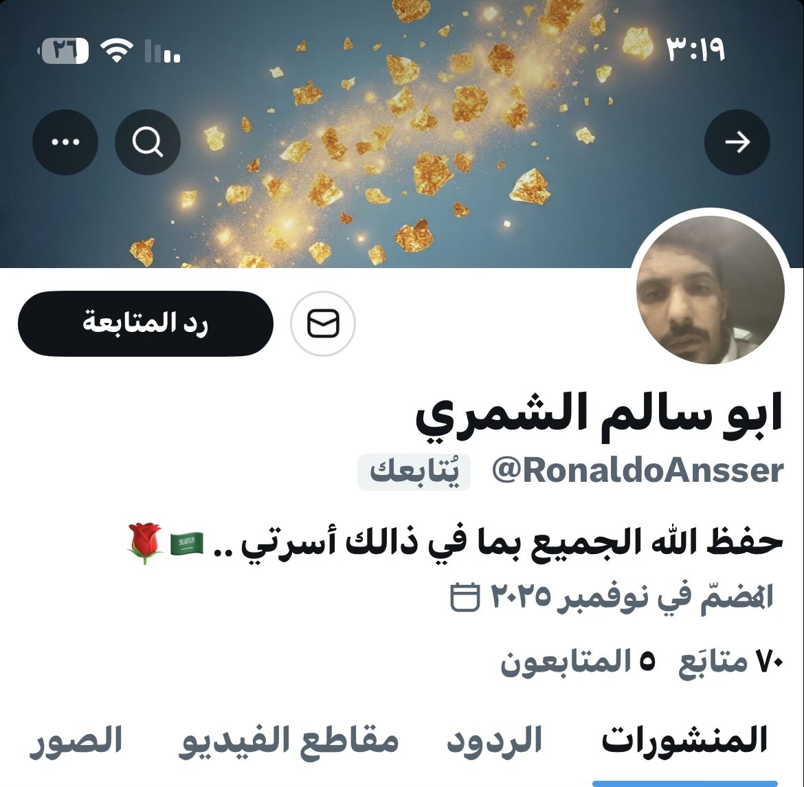 بسام فتيني tweet media