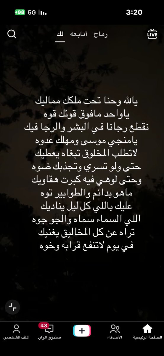 AlatfeMohammad's tweet photo. https://t.co/SAIYrqxrfx