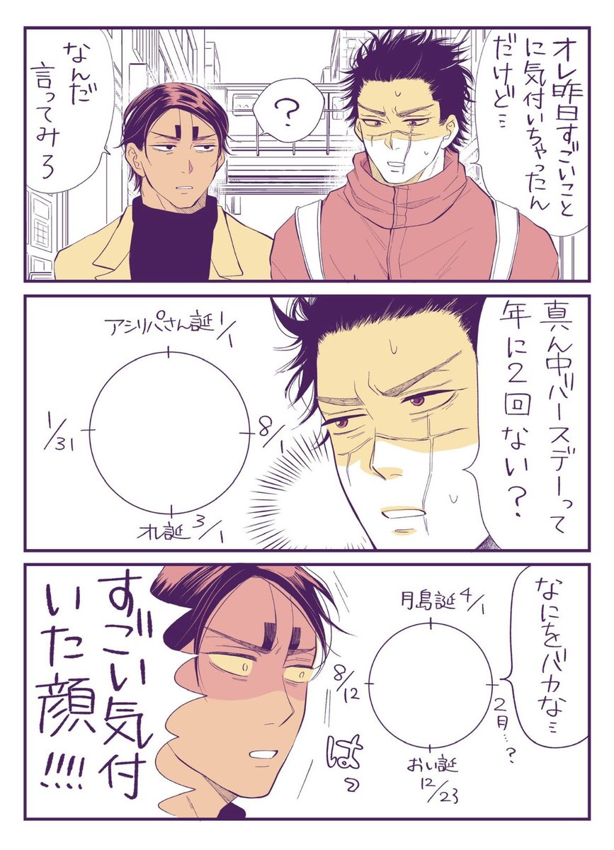 こふん🐻🐺通販中 (@GK_cofun) / Posts / X