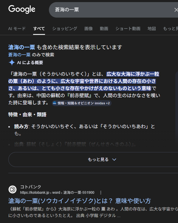 神经元 tweet media