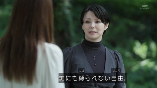 nitiasa 訳:貴女が生きられる世界を作りたい 行き過ぎた愛情よ #仮面