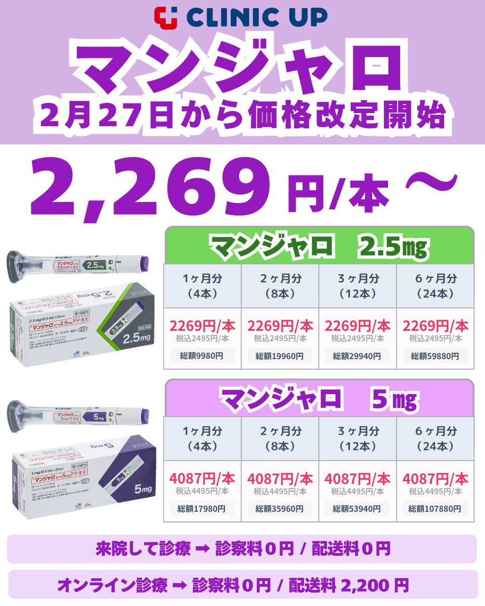 みったん♡⸝⸝ tweet media