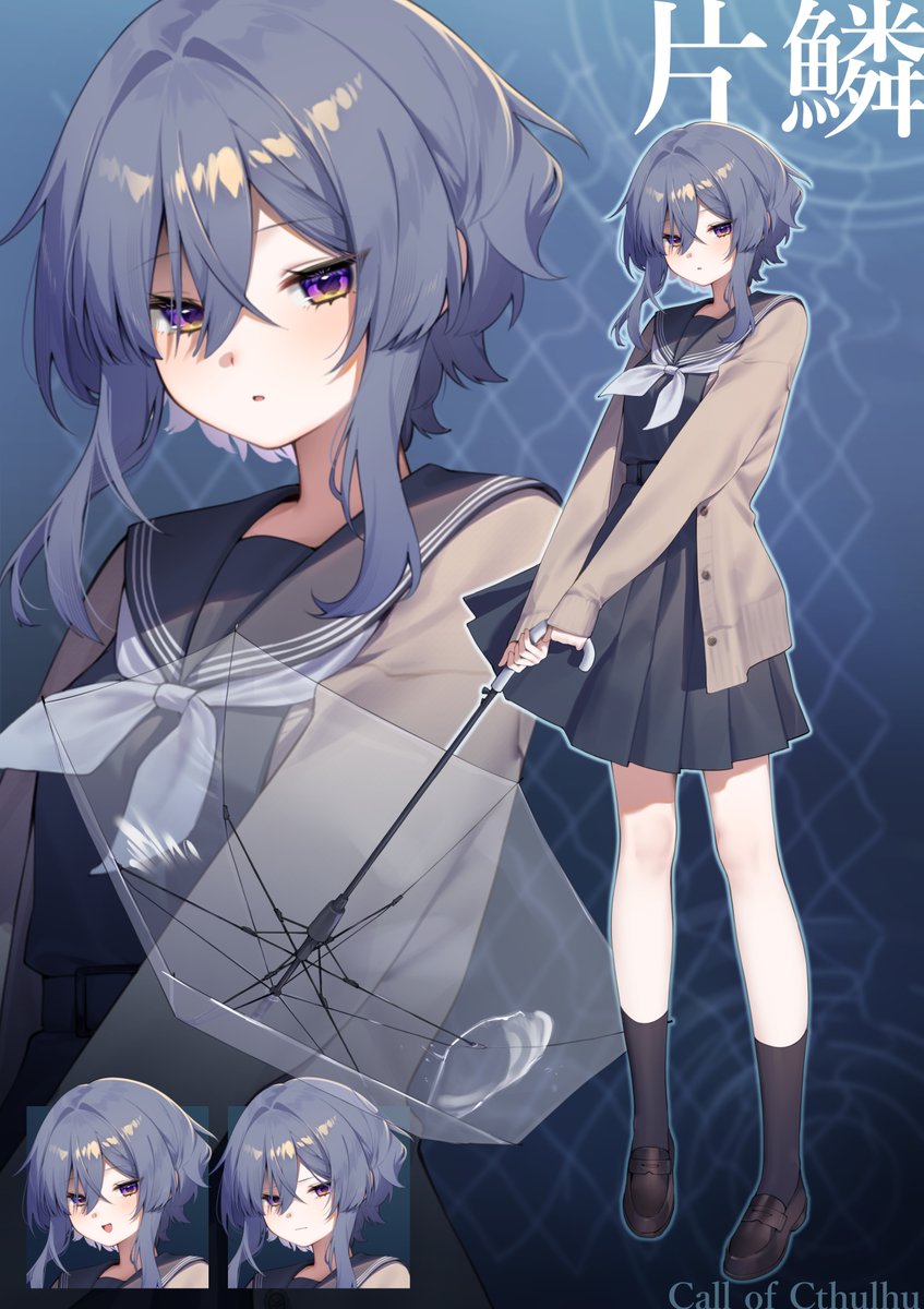 shiro_trpg580's tweet photo. クトゥルフ神話TRPG
『片鱗』

HO１：高校生
灰庭 澄衣（はいば すい）

童話好き高校生で行ってきます！！あと少し……！！ https://t.co/gaixOQG8qJ
