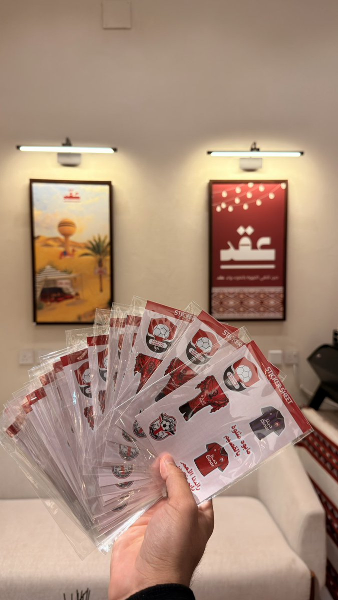 رائد السعيد tweet media