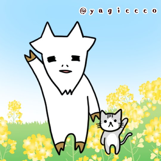 yagiccco's tweet photo. おはようございます！
あっという間の3月🌼時間の流れに追いついていませんが今月もどうぞ宜しくお願いします🐐✨(過去絵で失礼します)
#LINEスタンプ #イラスト #3月 #春 #青空 #菜の花 #おてんき #ほっこり #ヤギ #癒し #ヤギ田さん #わが家のヤギ田さん https://t.co/DuINnDm5b7