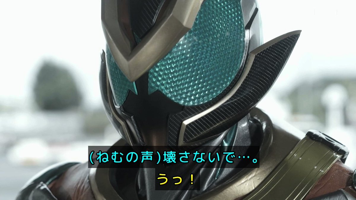 yuto01403093's tweet photo. ⁉️
#仮面ライダーゼッツ
#Case24
#第24話
#ゼッツ
#nitiasa
#sht https://t.co/7CSCfwsMRA