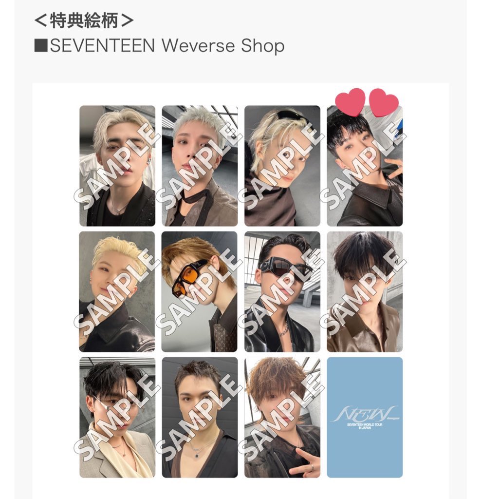 SEVENTEEN セブチ
NEW_ 来場者限定 シリアルCD購入
特典トレカ 交換

Weverse
譲:ジョシュア🦌

求:同種 ホシ🐯

郵送にて
※固ツイ必読 未成年・取引垢❌

画像付きリプからご連絡ください
よろしくお願いいたします🙇‍♀️