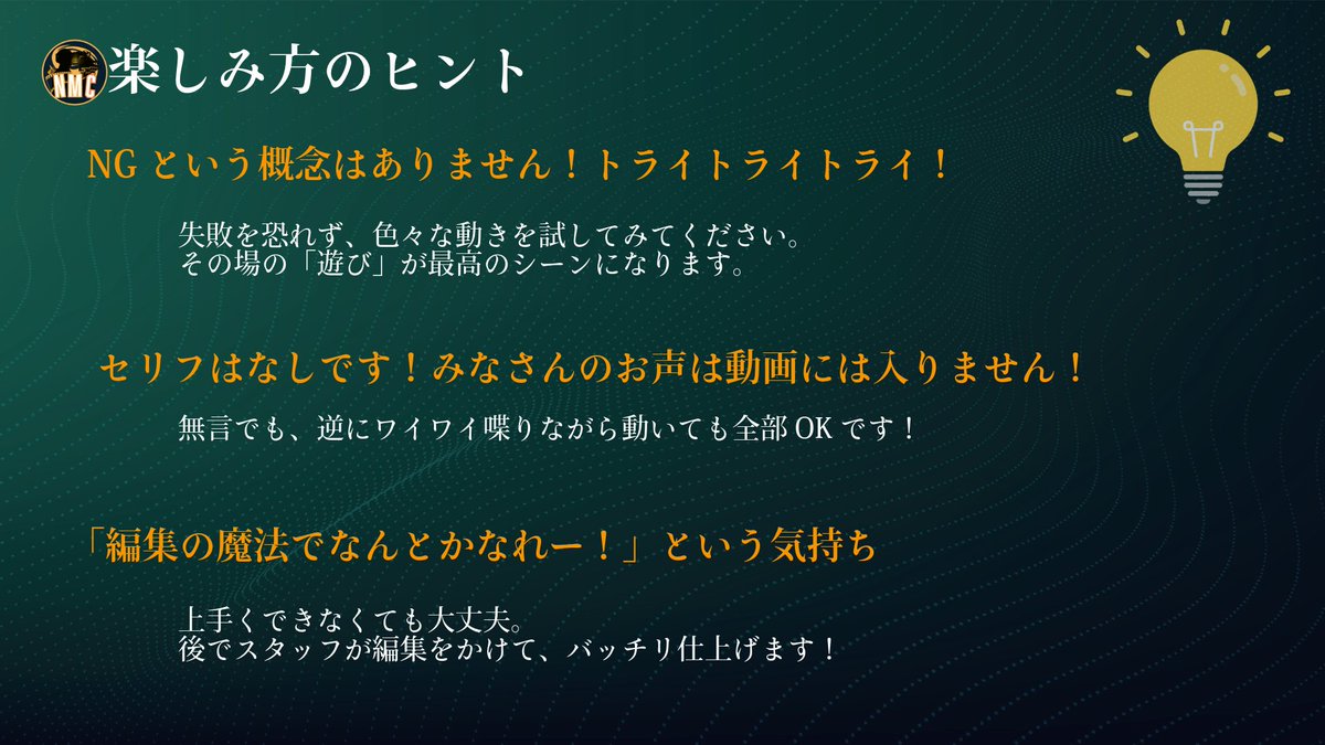 Newbie Movie Cypher - VRC【即興動画体験イベント】 tweet media