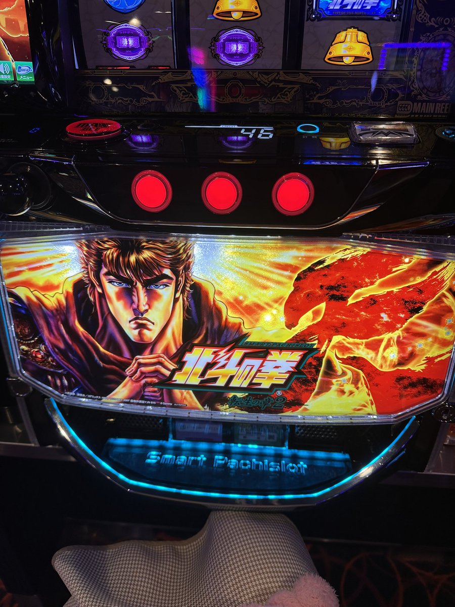 抽選238名様中13番で入場しまして喰種と迷ったけど、転生へ