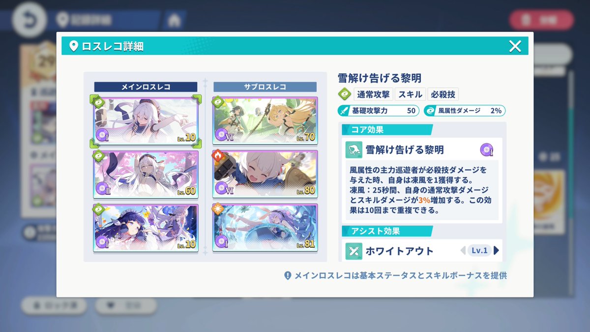 指名手配に参加できない理由1選