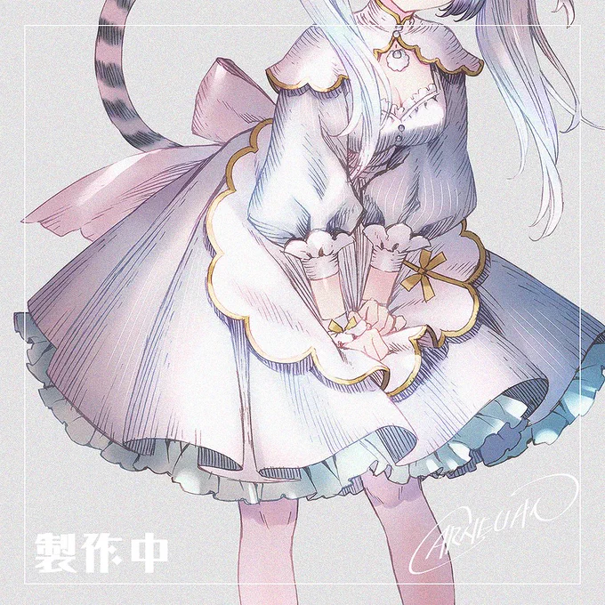 CARNELIAN個人サークルにて今冬に向けてCAR企画ゲームを開発中です!仕事企画とは別で規模小さめタイトルですが、受け入れてもらえたらシリーズとして続けたいです!サイトには早期応援企画も…!応援していただけたら作品作りにすべてBETしてがんばります!詳しくは今後更新予定の企画サイト(まだ