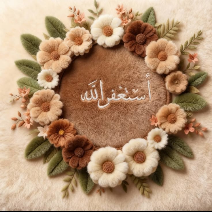 باطیشہ ابراہیم🥀 tweet media