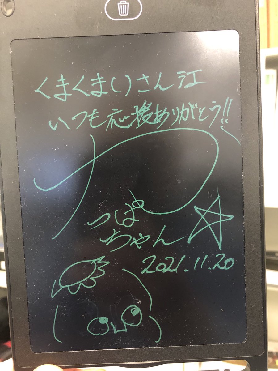 nyanko_ha_seigi's tweet photo. 今日はかっぱちゃんを思い出す日です😺 https://t.co/49RWdNoJjo