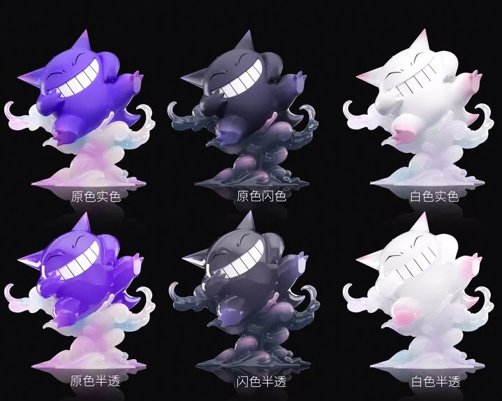 avianoir's tweet image. THEY'RE RELEASING THE CUTEST GENGAR FIGURES EVER 💜