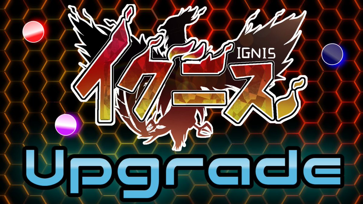 イグニス_Official (@IGNIS_officialX) / Posts / X