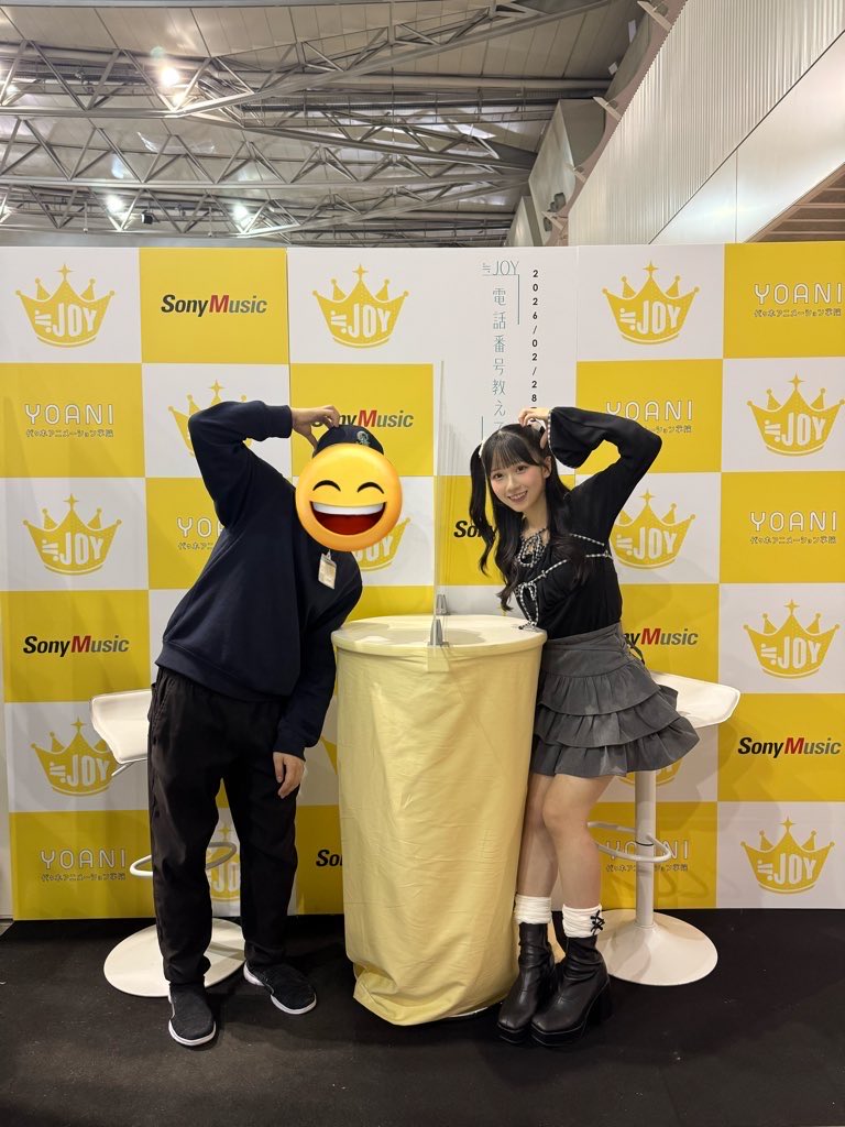 人生初ツーショット楽しすぎた！ このたん名前呼んでくれて嬉しかった