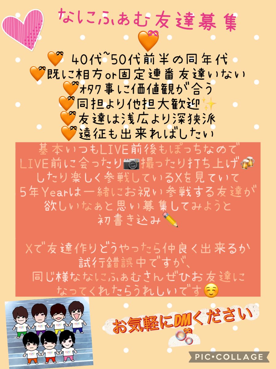 あり⋆⸜🧡⸝⋆ tweet media