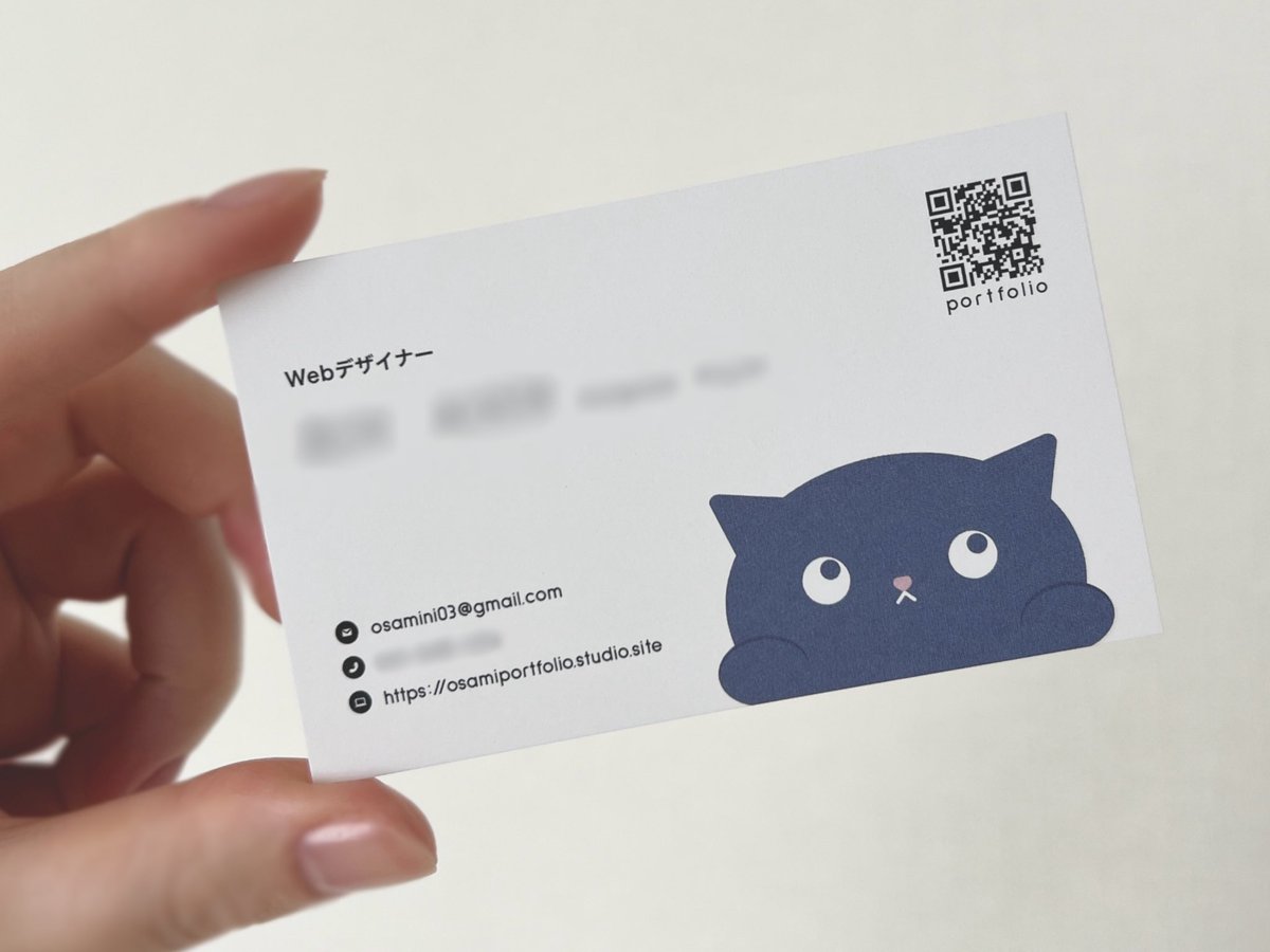 osami◽️余白設計 tweet media