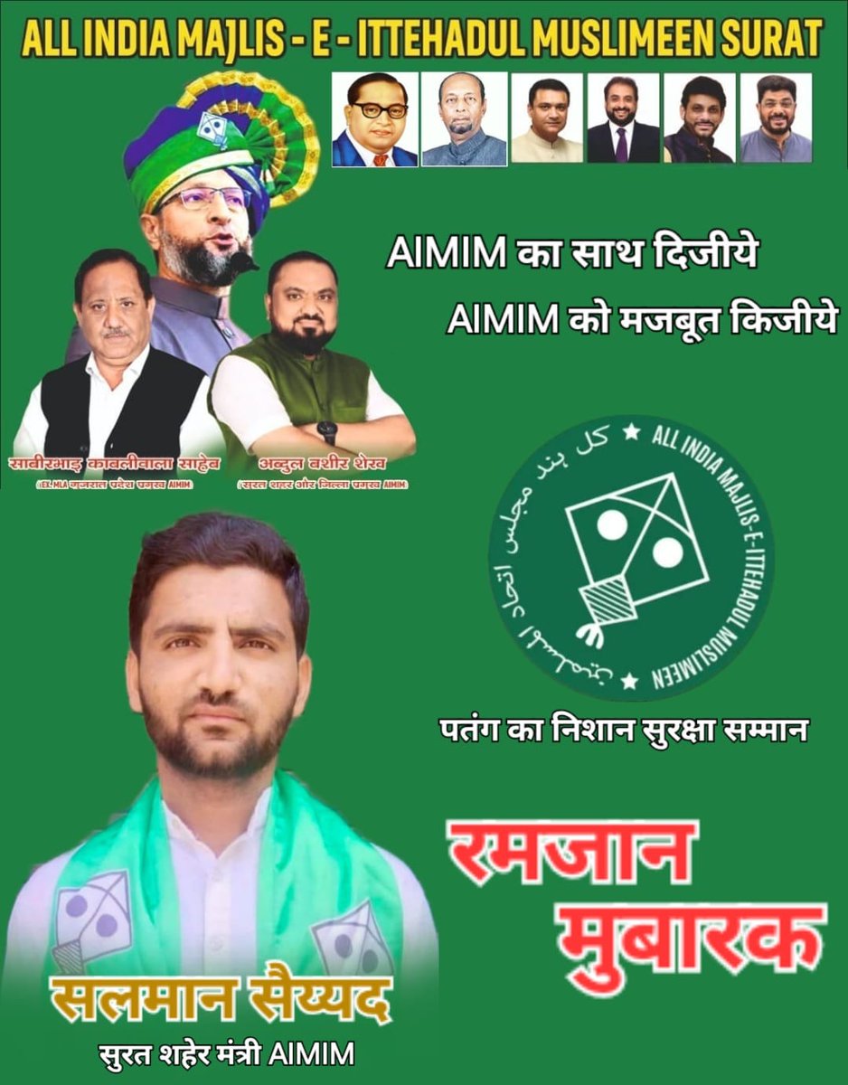 SalmanSayyad313's tweet photo. झुकता ही नहीं सर किसी जालिम के आगे
हिम्मत ही ऐसी दे गया सजदा हुसैन का..!
#politics #isreal_is_a_terrorist_organisation 
#entertainment
#conversation
#movie #israelisterroriststate 
#revengeplot #iranisraelwar 
#tvshows #IsraeliCrimes 
#videogame #israelnews 
#communityevent https://t.co/TGkytbwUUD