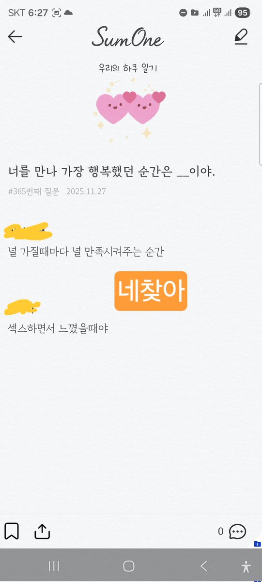 bemfire's tweet photo. 평생 제대로 느껴본적이 없다시피한 여자가
40이 다되서 맛을 알거되면 생기는 일

#부산 #오르가즘 #사랑 #3040 https://t.co/ykvVpwmvQc
