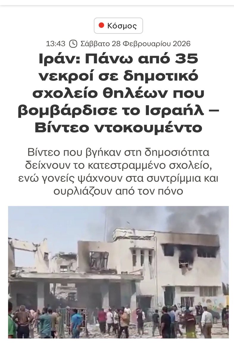 dane_warrel's tweet photo. @NIKSOTIROPOYLOS Καρλοτα πάλι γλείφεις την κωλοτρυπα του δολοφόνου σιωνιστή παιδιών ρε ξεφτίλα ..μακάρι έξυπνη βόμβα πούστη πατρινε #νδ_ξεφτίλες https://t.co/dvKkm5gbwZ